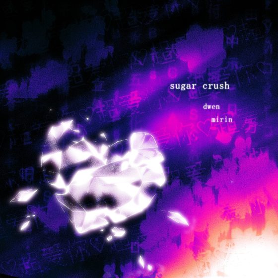 sugar crush